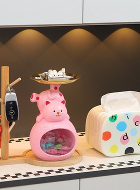 招财猫入户门口放玄关钥匙收纳摆件置物架桌面装饰品乔迁新居礼品