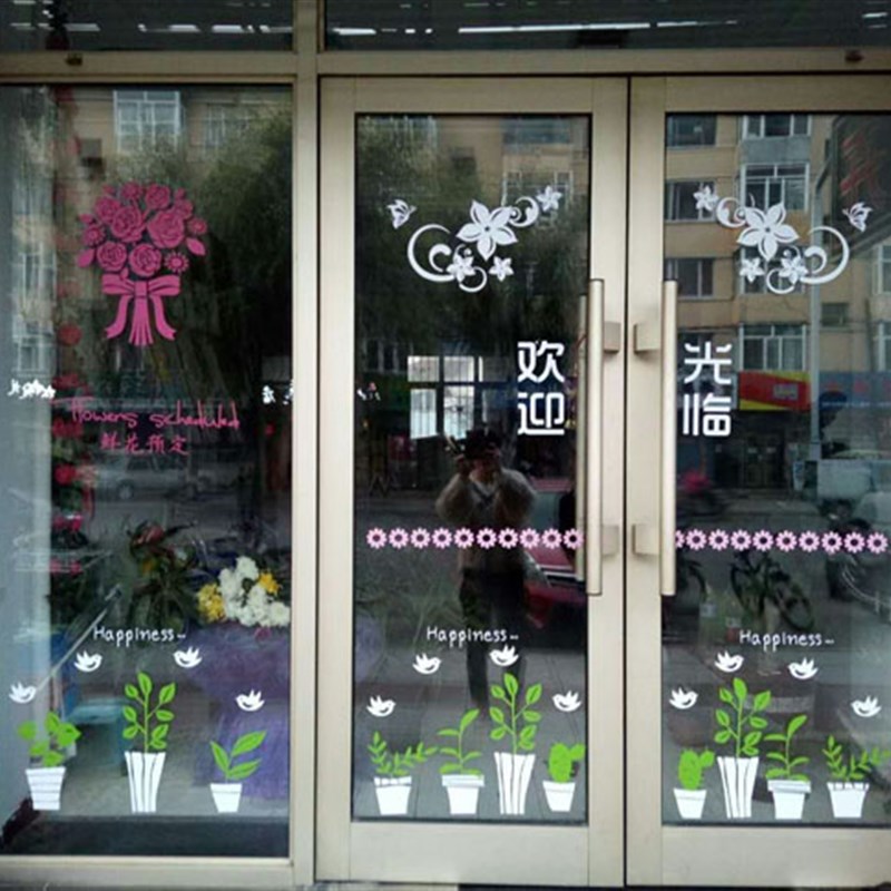 包邮花店服装店橱窗装饰玻璃贴纸 绿植小清新墙贴 踢脚线盆栽