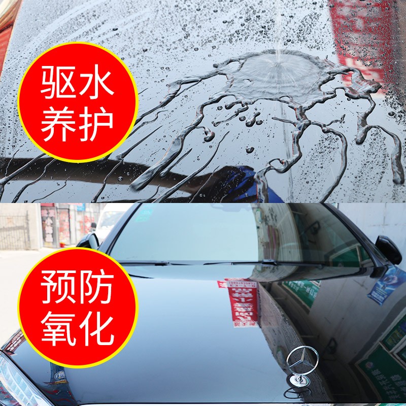 康明博去污蜡车蜡漆面清洁强力清洗剂汽车专用上光划痕修复养护蜡