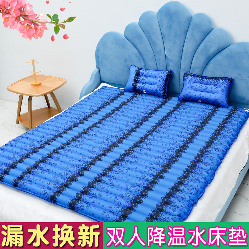 冰垫水床垫双人夏天降温冰垫宿舍单人水床水席家用冰床垫凉垫充水
