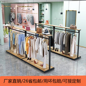 落地单杆衣服展示架服装 店挂衣架家用换衣架商场中岛货架陈列简约
