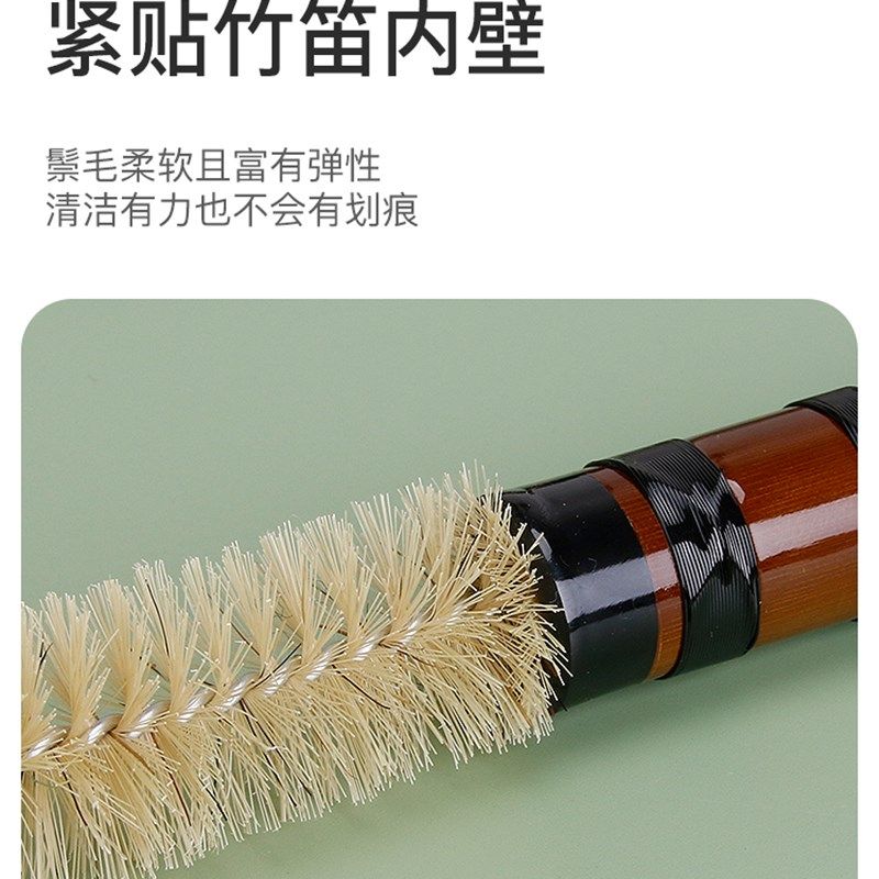 竹笛子洞箫内膛清洁专用毛刷笛萧乐器保养刷子南箫尺八清理配件,乐器/吉他/钢琴/配件,其它乐器配件,淘宝优惠券,粉丝福利购,淘宝优惠卷