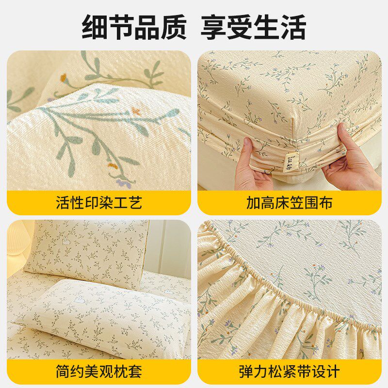 双层纱床笠单件全包防滑学生宿舍床垫床包床套床罩床单罩席梦思