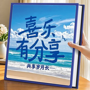 小清新相册本大容量家庭5寸6寸7照片收纳情侣影集五六相簿纪念册