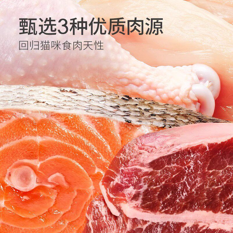 西西来了全价三拼成猫粮生骨肉蛋黄鸡肝冻干蔬菜猫主食粮营养鸡肉