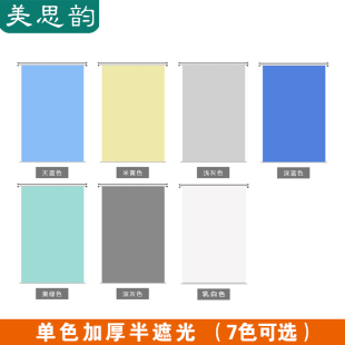 卷帘窗帘遮光定制logo拉帘厨房卫生间办公室升降遮阳手拉卷拉式