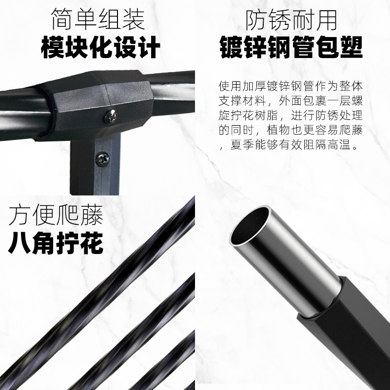 园之助拱门花架阳台爬藤架铁线莲架子花园月季支架装饰欧月