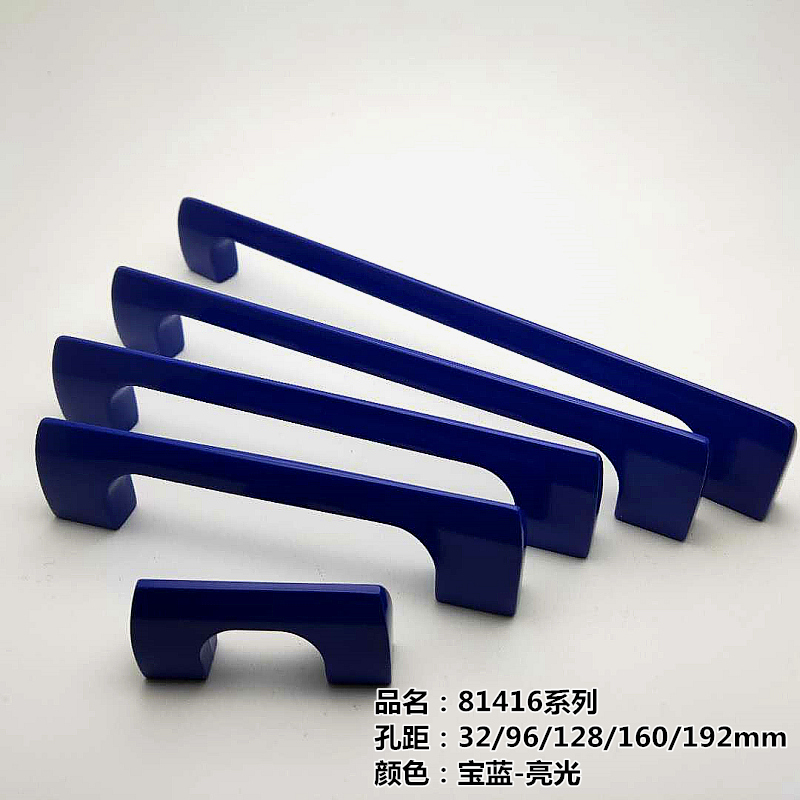 孔距32/96/128/160/192美式黑白宝蓝色橱柜门拉手 衣柜子抽屉把手