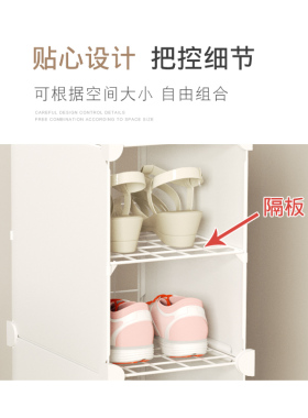小鞋架迷你窄20cm单排高立式小型简易鞋架22厘米内墙角鞋柜省空间