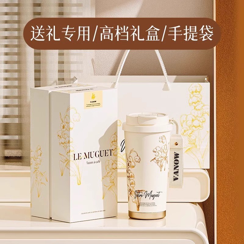教师节送老师礼物情人节生日2025新款实用轻奢高级伴手礼浪漫礼盒