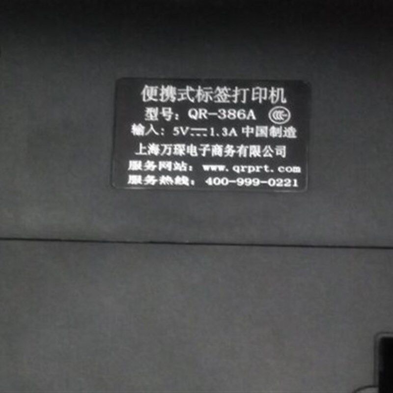电池座充适合启锐便携式打印机电池QR380,386A电池