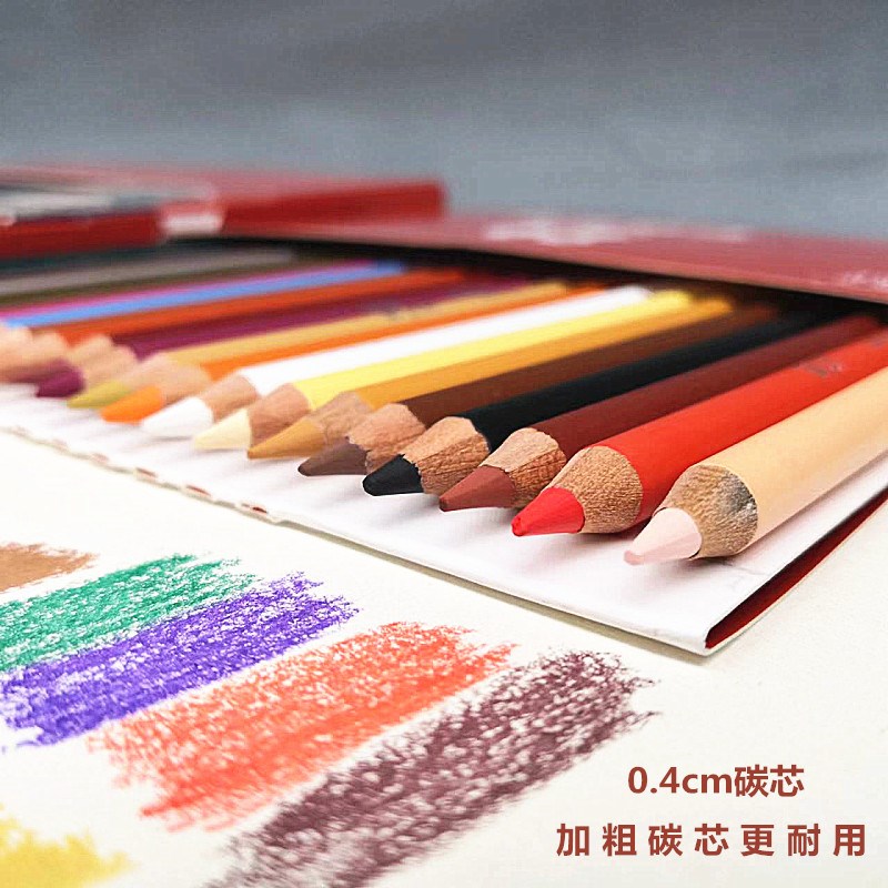 美莱斯克彩色碳笔24色风景肖像组合套装彩碳笔软性素描彩色炭笔