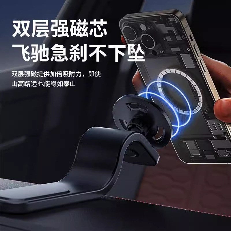 磁吸车载手机支架魔术粘贴磁铁车载支架弯折磁吸汽车支架可折叠
