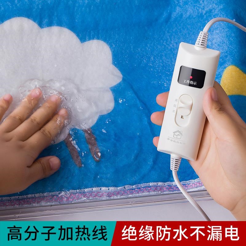 美容床电热毯可定时推拿防水70厘米宽60公分宽保温沙发上的加热快