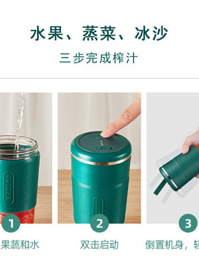 榨汁机USB充电家用小型便携式电动榨汁杯果汁机迷你多功能炸果汁