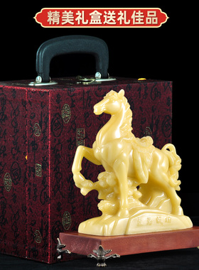 马摆件工艺品招财马到成功家居客厅玄关电视柜书房办公室桌装饰品