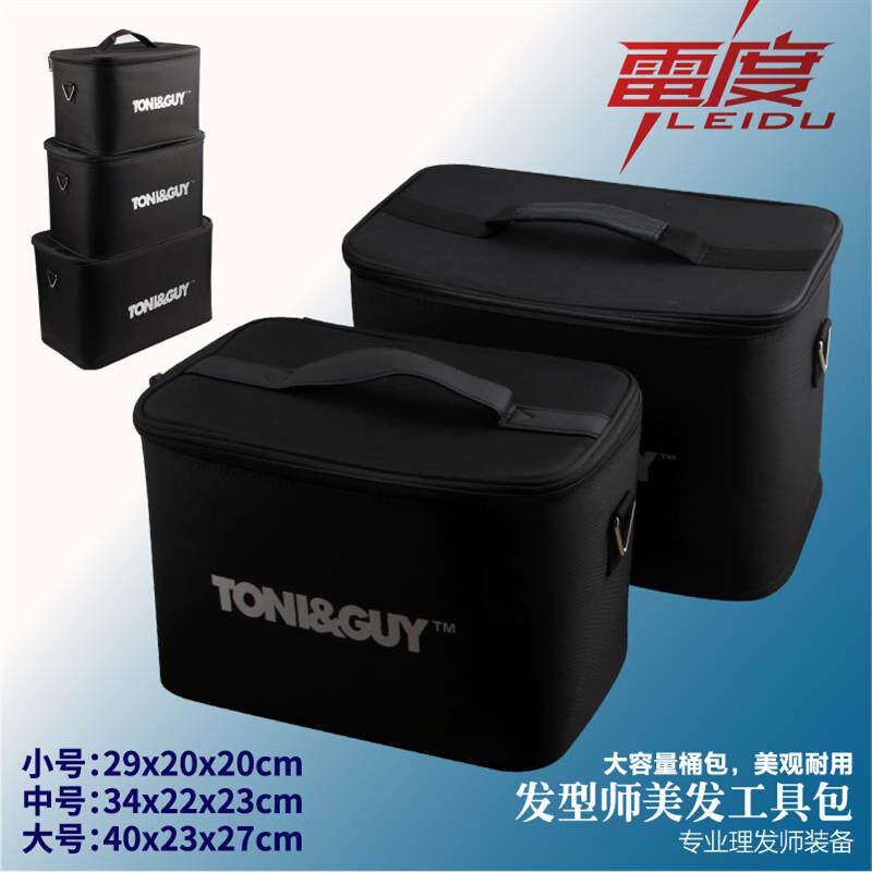 理发店手提拉链美发吹风工具箱发型师专用多功能大容量斜挎剪刀包