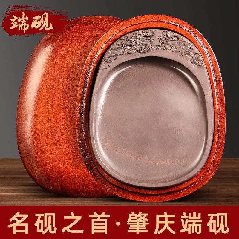 老宋坑小端砚天然原石砚台带盖木盒广东肇庆素砚文房四宝书法专用