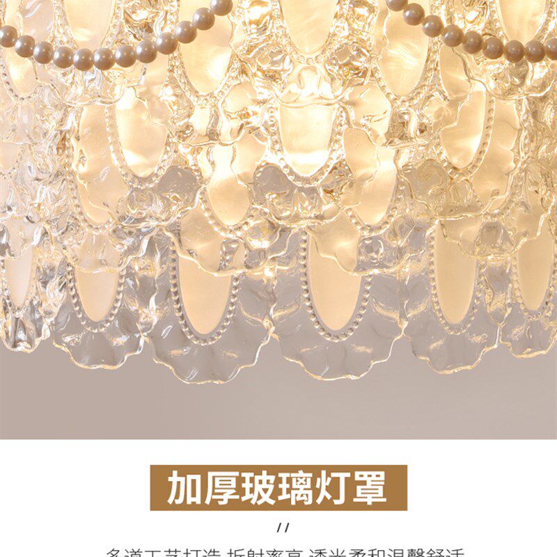 法式轻奢珍珠玻璃吊灯复古浪漫温馨奶油风主卧室客厅褶皱水晶灯具