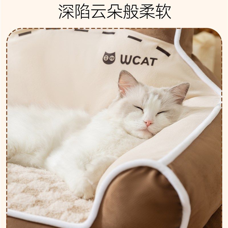 猫窝四季通用猫床新式猫咪睡窝冬季保暖狗窝可拆洗冬天宠物猫沙发,宠物/宠物食品及用品,猫窝/屋/帐篷/沙发,淘宝优惠券,粉丝福利购,淘宝优惠卷