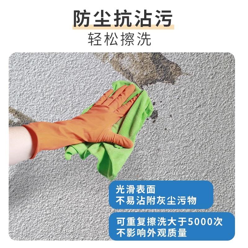 美涂士外墙罩光面漆墙面真石漆水包砂透明防水性哑光清漆外墙涂料
