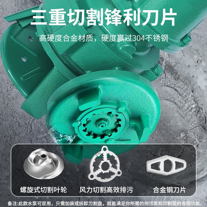 新界切割式污水泵380V家用工业污水潜水泵家用化粪池养殖场排污泵图片