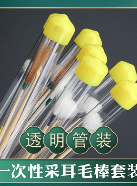 专业采耳工具定制套装竹柄鹅毛棒挖耳勺一次性高级采耳店专用50套