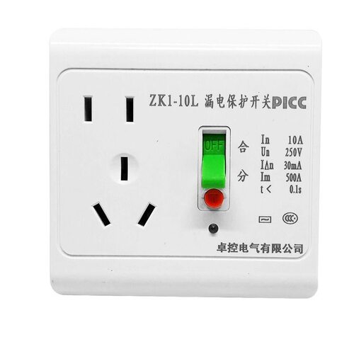 空调电热水器漏保空气开关86型带插座10A/16A带暗装底盒+防水盒