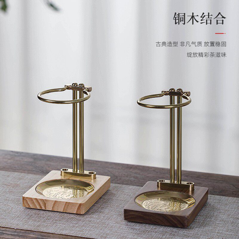 爱洛琳 玻璃公道杯铜木茶漏架 茶叶过滤器支架公杯懒人茶架泡茶架