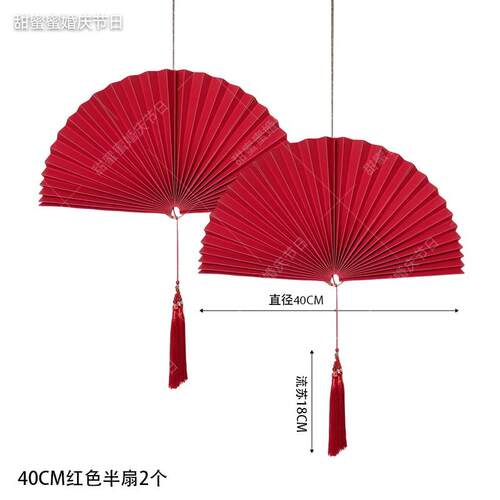 店铺橱窗节日中式壁挂装饰扇折扇子挂件折叠扇墙壁客厅古典中国风