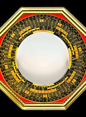罗盘八卦镜凸镜门口化解窗户大门路冲九宫太极凹面阳台对壁刀天斩