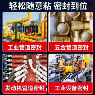 577管道螺纹密封565 572水管接口紧固防松专用强力胶厌氧胶水 567