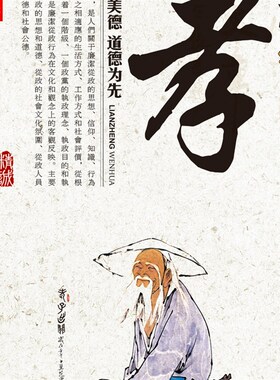 儒家仁义礼智信字画 学校教室装饰丝绸画国学堂挂画 中国风卷轴画