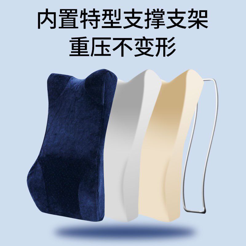 金时枕业护腰靠腰垫靠枕靠背靠垫腰枕办公室座椅加高护颈午睡神器