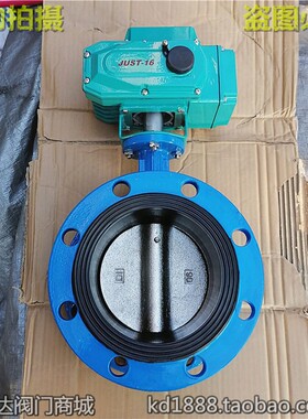 D941X-16Q电动法兰蝶阀220V软密封碟阀开关型4寸6寸8寸DN100 150