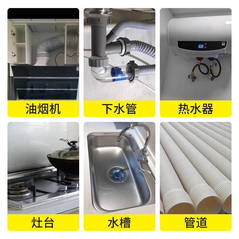 自粘型耐高温铝箔胶带下水管道密封包扎带灶台水槽防水防污封边条