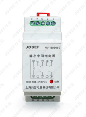 KZJ-3H1D-L/AC110V快速中间继电器