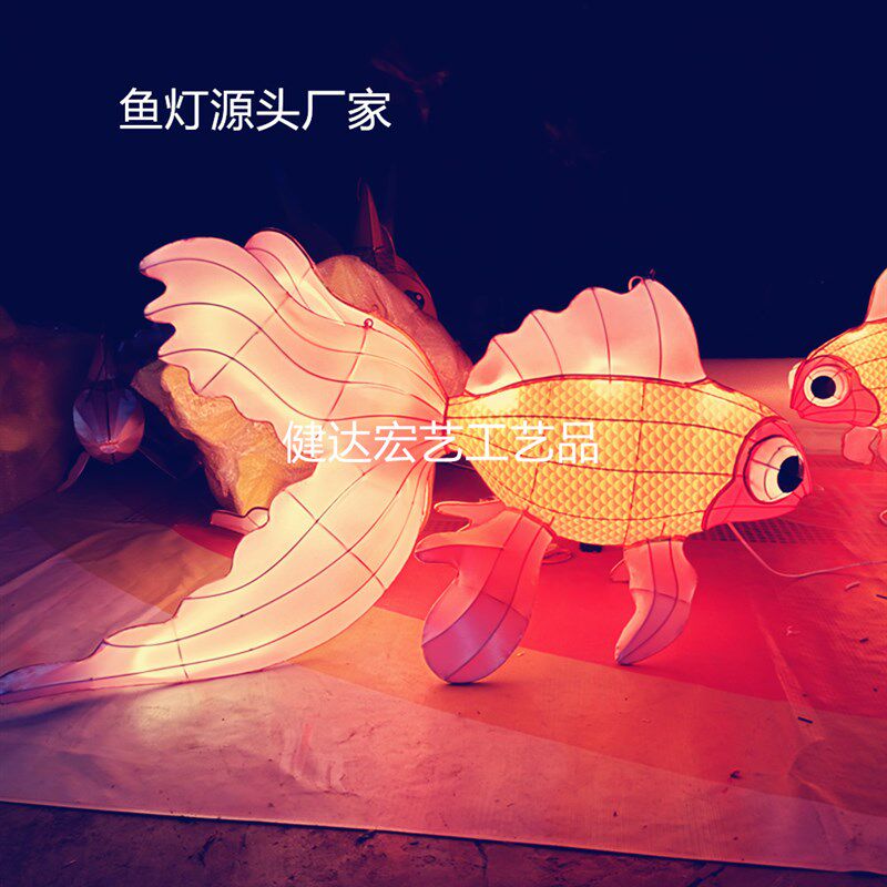 春节花灯元宵节花灯锦鲤鱼灯笼成品街道装置花灯手持鱼灯鲤鱼灯
