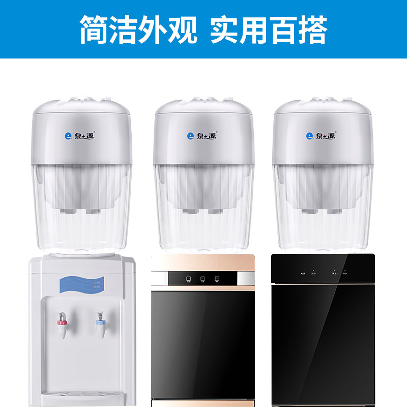 泉之源净水桶家用饮水机过滤桶客厅工厂自来水大容量易安装净水器