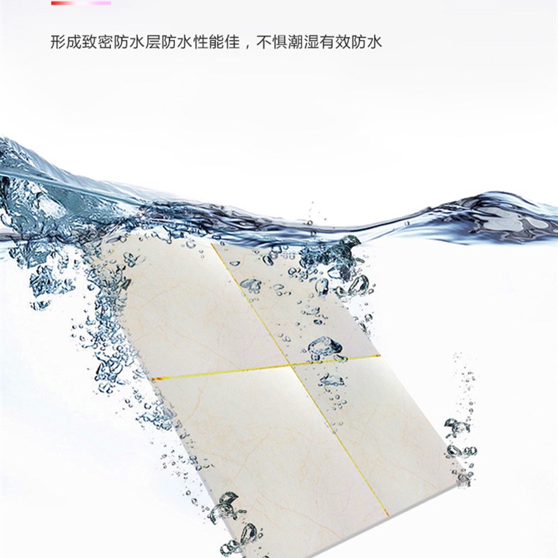 三林净味钻瓷美缝剂地砖瓷砖专用防水防霉家用真瓷美缝胶勾缝剂