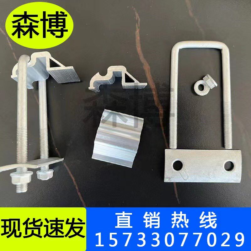 光伏压板阳光房盘龙压块光伏铝合金防水压块铝合金盘龙扣件压板