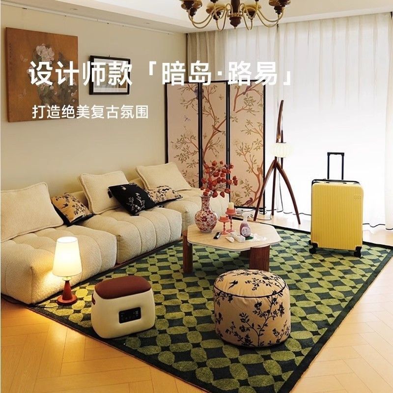 中古风复古绿色客厅地毯美式高级轻奢法式沙发茶几毯卧室床边地垫,居家布艺,入户地垫,淘宝优惠券,粉丝福利购,淘宝优惠卷