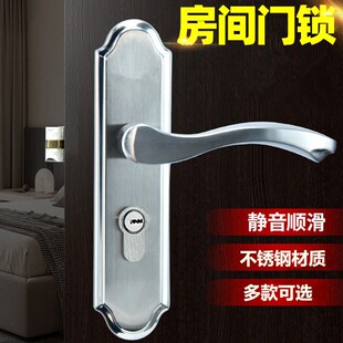 精品304不锈钢锁卧室门锁室内家用房门单舌静音锁房间门锁面板锁