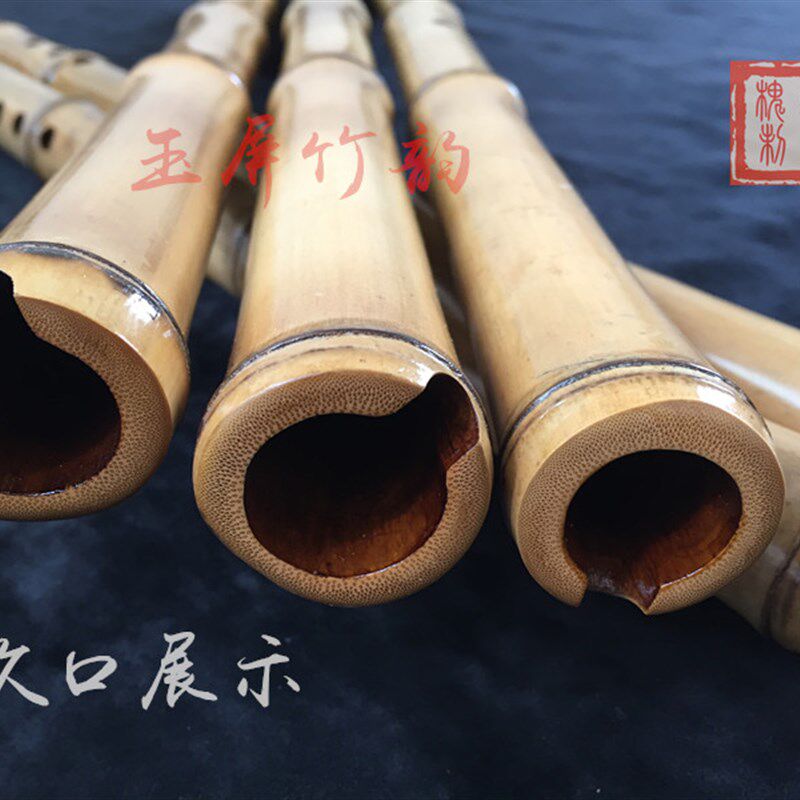桂竹 无根南箫舒厚槐制南箫通口箫G调八孔正手乐器新款成人用包邮
