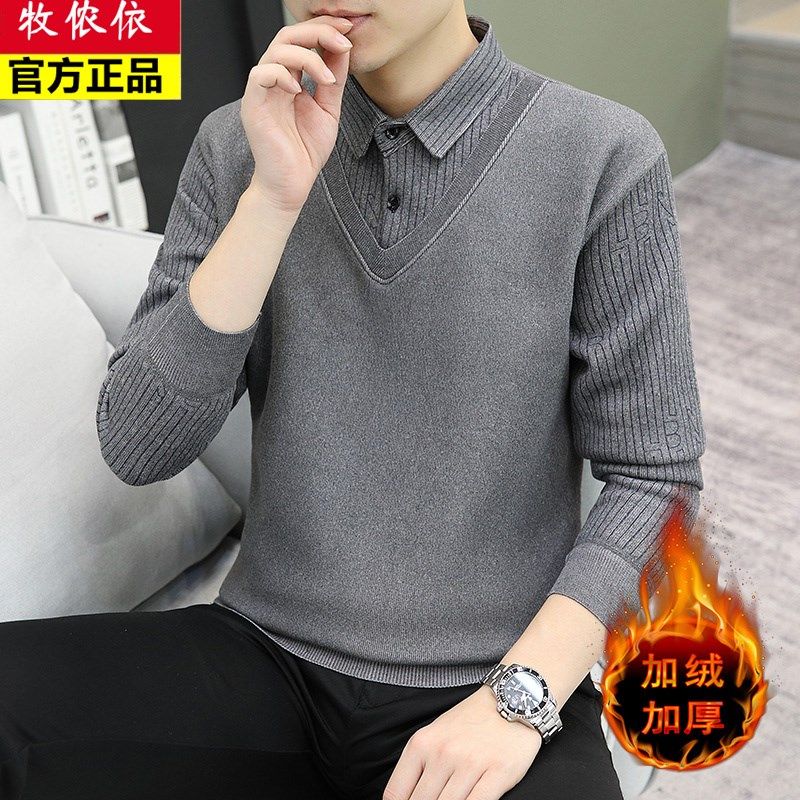 包穿三年假两件针织衫男秋冬厚款加绒加厚保暖衬衫男长袖青年商务,男装,衬衫,淘宝优惠券,粉丝福利购,淘宝优惠卷