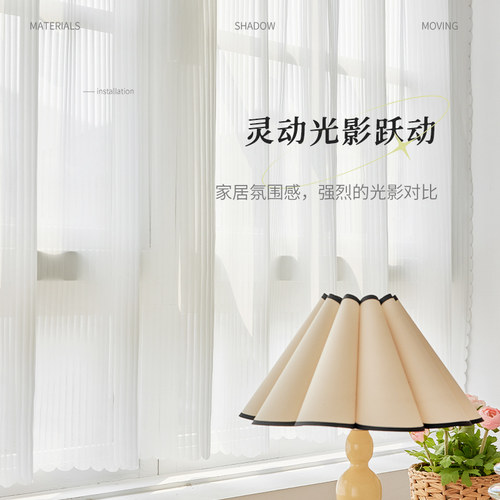 魔术贴窗帘纱帘免打孔安装简易飘窗透光不透人百叶白纱小窗户短门