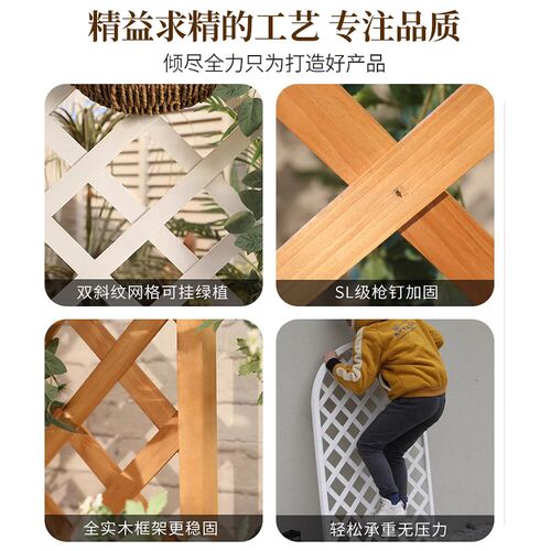 防腐木网格花架阳台隔断栅栏花园围栏篱笆庭院户外屏风护栏爬藤架