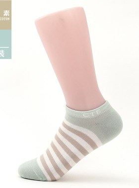 棉元素女士袜子夏季船袜薄款低筒舒适透气条纹女袜C20069