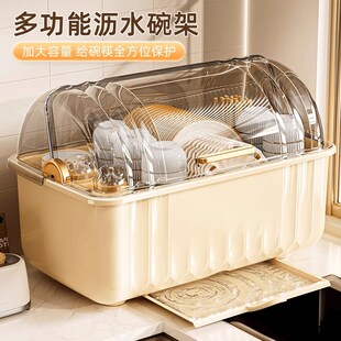 碗碟收纳架沥水碗架放碗筷餐具收纳盒碗柜家用厨房置物架子碗具