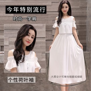 一字肩雪纺连衣裙白色假两件2024夏季新款女装荷叶边裙子露肩长裙